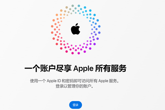 舞阳iPhone维修中心分享iPhone下载应用时重复提示输入账户密码怎么办 