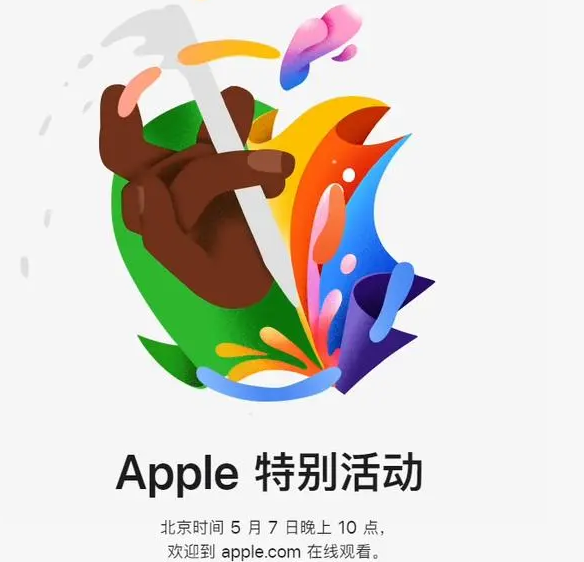 舞阳舞阳ipad维修服务点分享新款iPad Pro和iPad Air要来了