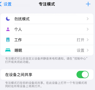 舞阳iPhone维修服务分享可在指定位置自动切换锁屏墙纸 