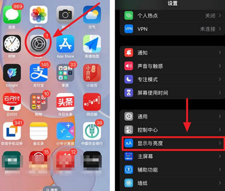 舞阳苹果15换屏服务分享iPhone15屏幕常亮怎么办 