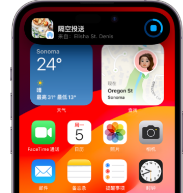 舞阳apple维修服务分享两台iPhone靠近即可共享照片和视频 