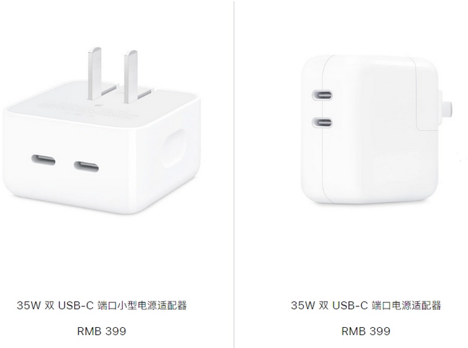 舞阳苹果15服务店分享iPhone15系列会不会有35W有线充电