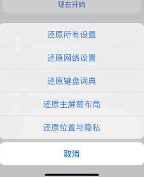 舞阳apple服务站点分享iPhone上个人热点丢失了怎么办