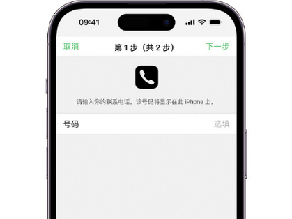 舞阳apple维修店分享如何通过iCloud网页查找iPhone位置