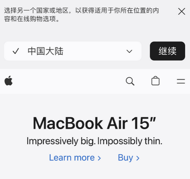 舞阳apple授权维修如何将Safari浏览器中网页添加到桌面