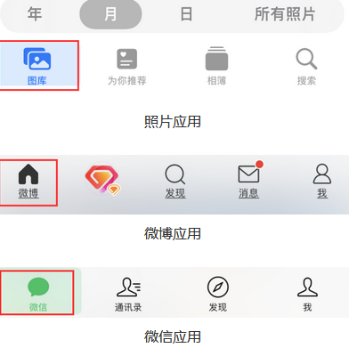 舞阳苹果换屏维修分享iPhone屏幕上出现方块按钮如何隐藏