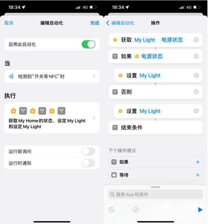 舞阳苹果14服务点分享iPhone14中NFC功能的使用场景及使用方法 