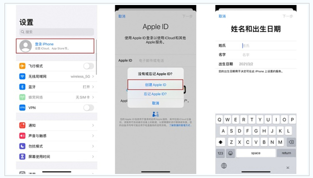 舞阳苹果维修网点分享:Apple ID有什么用?新手如何注册iPhone14 ID? 