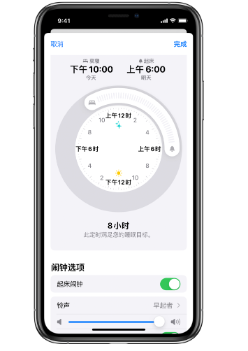 舞阳苹果14维修分享：iPhone14如何添加多个睡眠闹钟？ 
