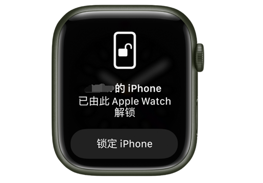 舞阳苹果手机维修分享用 AppleWatch 解锁配备面容 ID 的 iPhone方法 