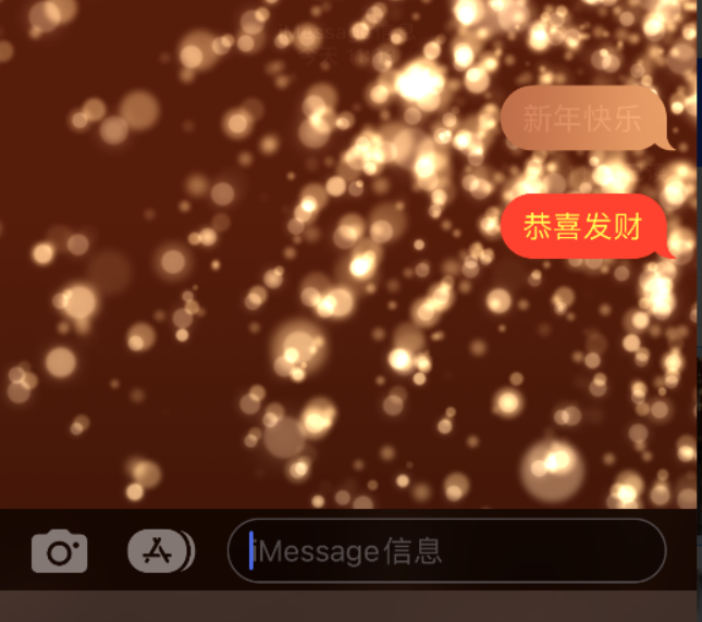 舞阳苹果维修网点分享iPhone 小技巧：使用 iMessage 信息和红包功能 