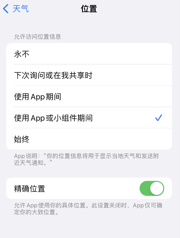 舞阳苹果服务网点分享你会去哪购买iPhone手机？如何鉴别真假 iPhone？ 
