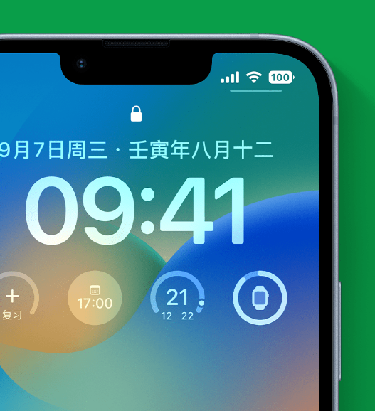 舞阳苹果手机维修分享官方推荐体验这些 iOS 16 新功能 