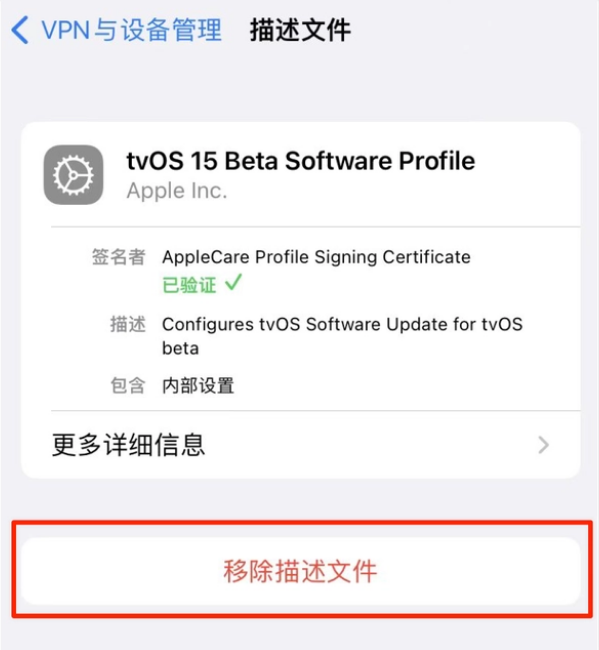 舞阳苹果手机维修分享iOS 15.7.1 正式版适合养老吗 