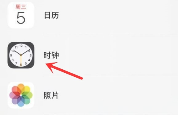 舞阳苹果手机维修分享iPhone手机如何添加时钟小组件 