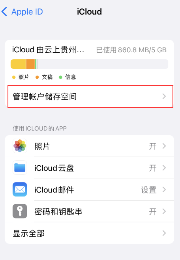 舞阳苹果手机维修分享iPhone 用户福利 