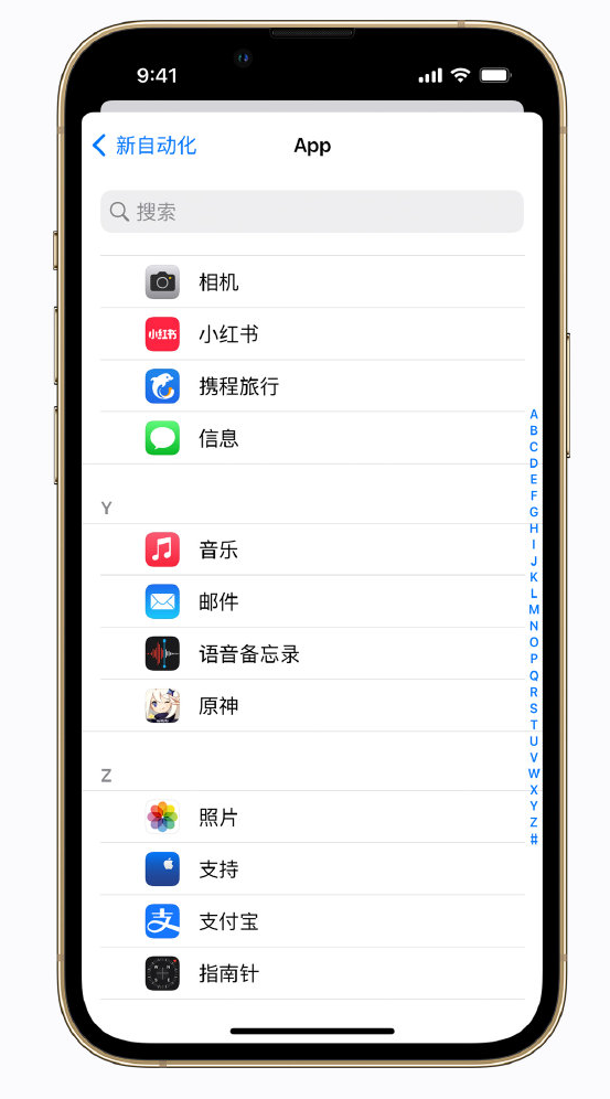 舞阳苹果手机维修分享iPhone 实用小技巧 