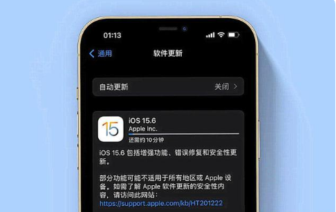 舞阳苹果手机维修分享iOS 15.6续航怎么样 