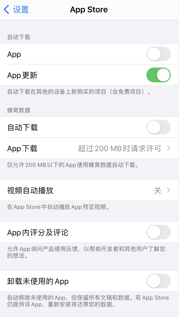 舞阳苹果手机维修分享iPhone 12 已安装的 App 为什么会又显示正在安装 