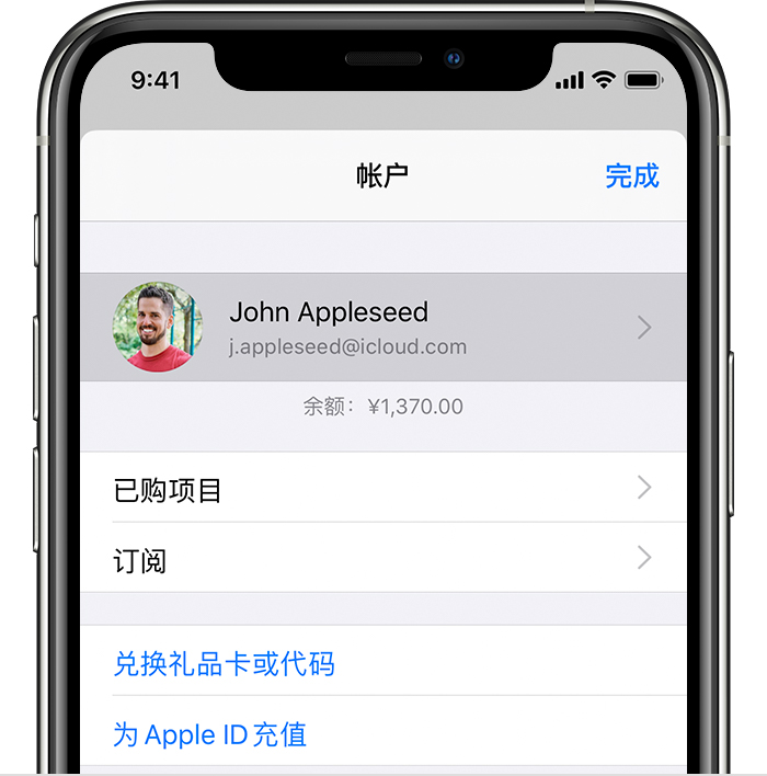 舞阳苹果手机维修分享iPhone 12 如何隐藏 App Store 已购项目 