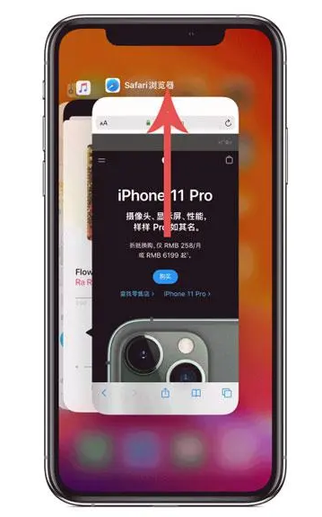 舞阳苹果手机维修分享iPhone 12关闭运行程序方法教程 