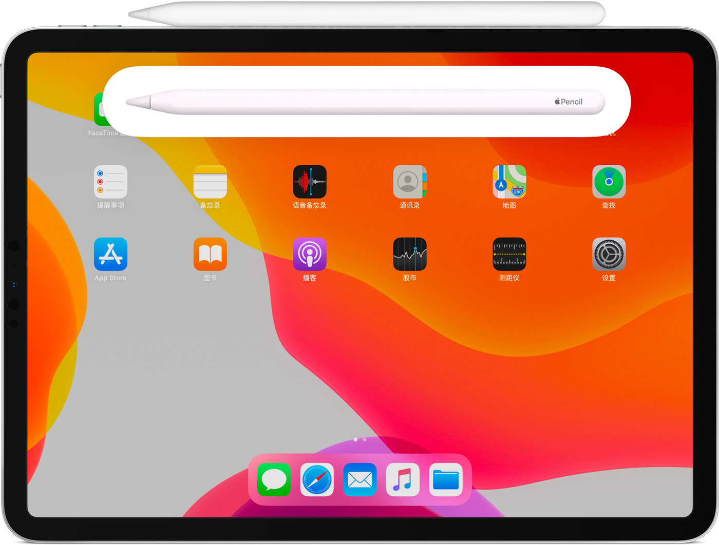 舞阳苹果手机维修分享iPad Pro 如何与 Apple Pencil 配对连接 